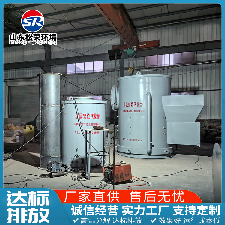 盐城市宠物焚烧炉生活垃圾焚烧炉 - 排名