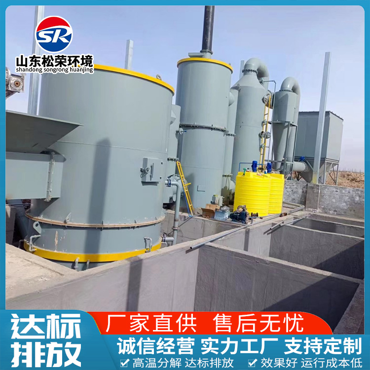 盐城市TO废气焚烧炉TO废气焚烧炉 - 排名