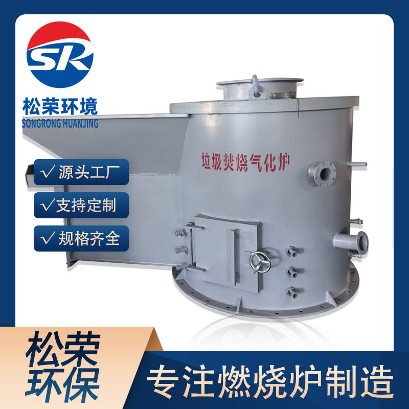 盐城市立式垃圾焚烧炉TO废气焚烧炉 - 推荐