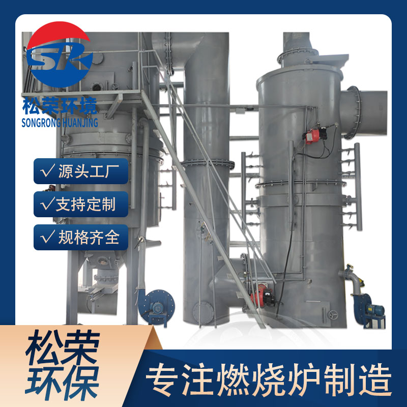 盐城市TO废气焚烧炉卧式垃圾焚烧炉 - 价格
